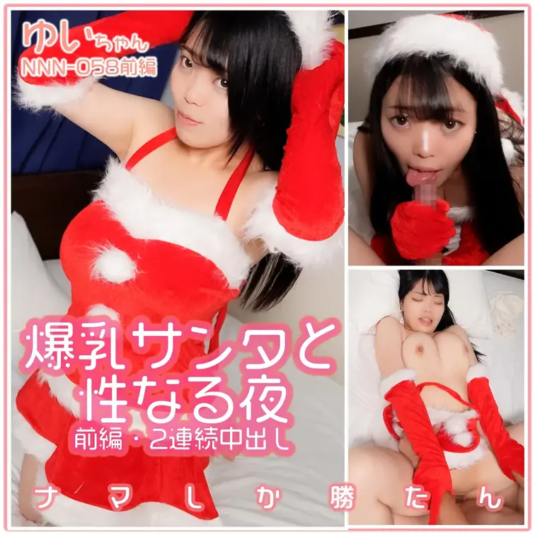 特典動画付きコンプリート版↓
https://myfans.jp/posts/cff58e66-0626-4586-9