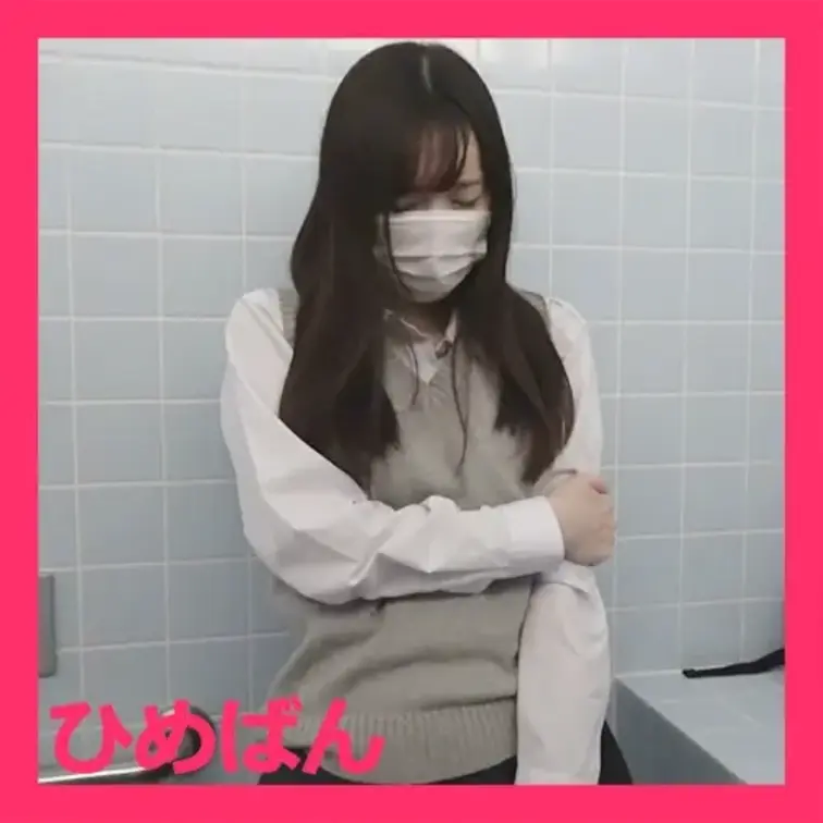 カメラ破壊級のぶっかけ潮吹き女の子！若さ弾けるかずのこ名器に暴発必死の孕ませ中出しｗ

本編の動画はコチラ
htt