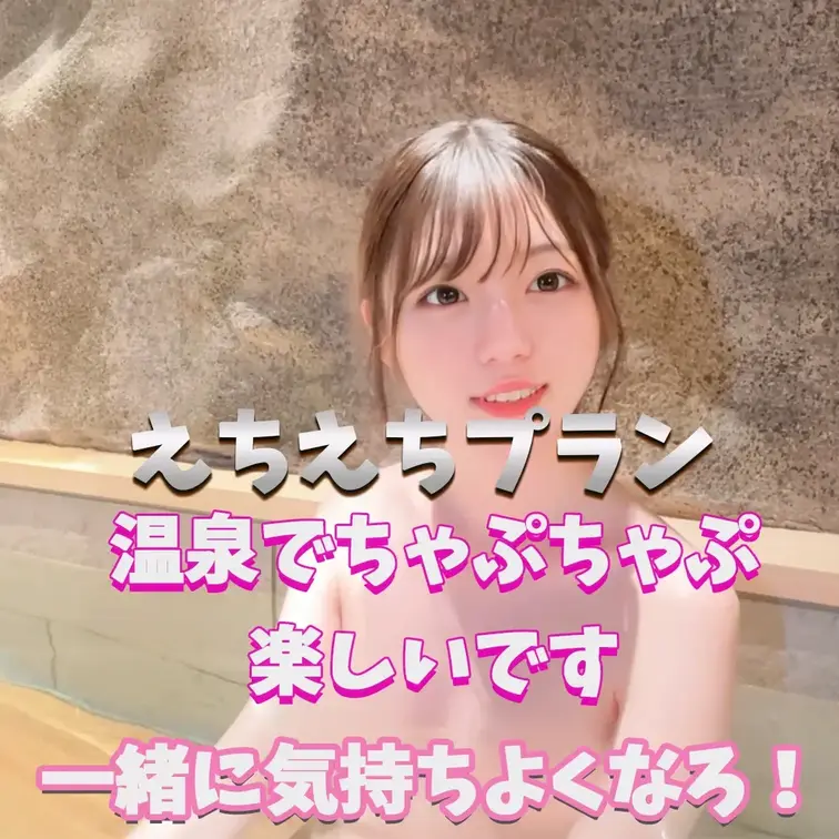 整っちゃいます
