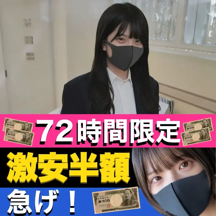 懐かしハメ撮り！
あの頃の初々しさが蘇る！まだあどけなさの残る「当時モノ」の新鮮なハメ撮りをお届けします。
再販不可