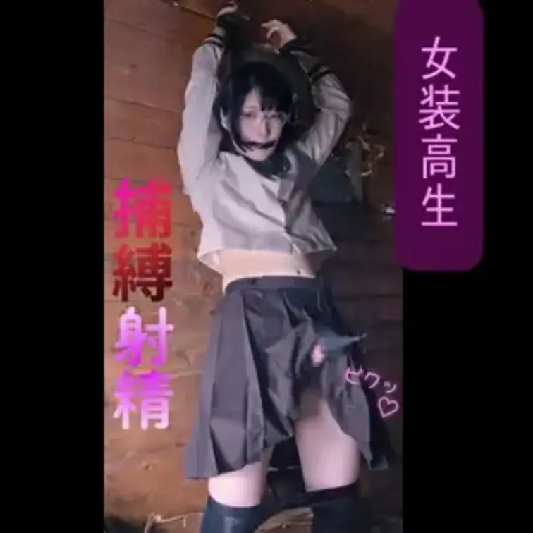 濃いのがツーッと搾精されても逃れられない