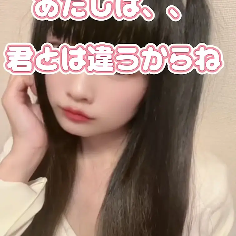 普通じゃないから出会えたんじゃないのかな？