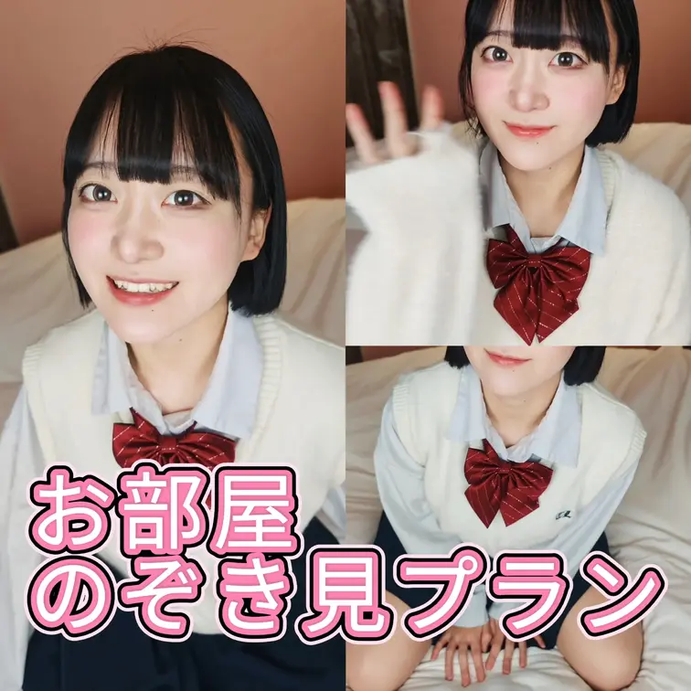 ブレザー動画のチラ見せ✨
 この続きのオナサポ動画は別で投稿してます❣