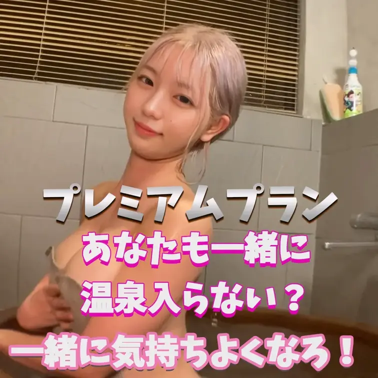 広々湯船を楽しみます