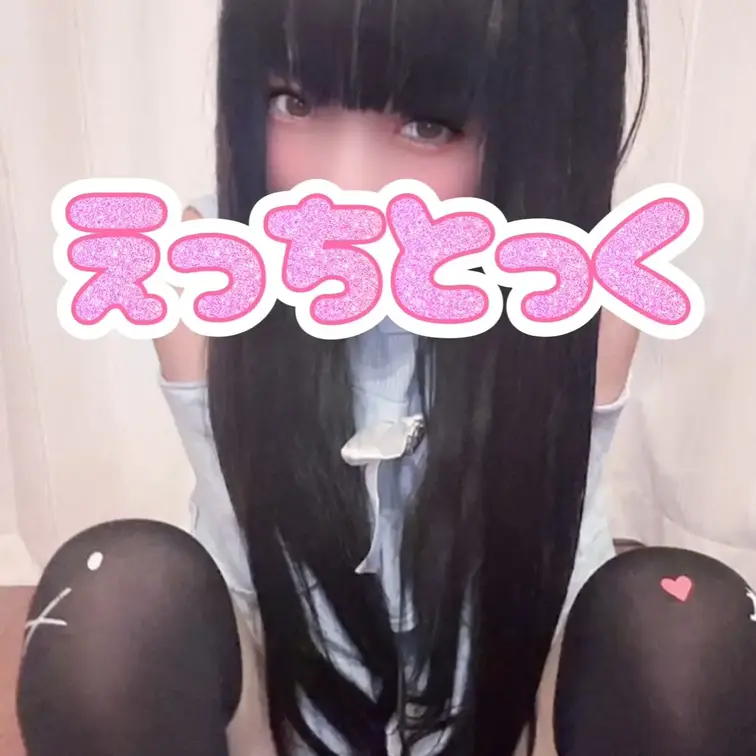M字開脚💕