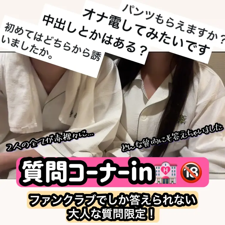 [ 完全無料公開]初めての質問コーナーinラブホ🔞🏩
この動画にいいね👍とフォローお願いします🙏💕

youtub