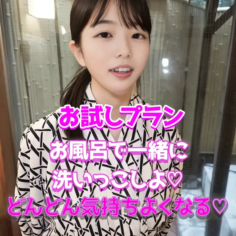よろしくね♡