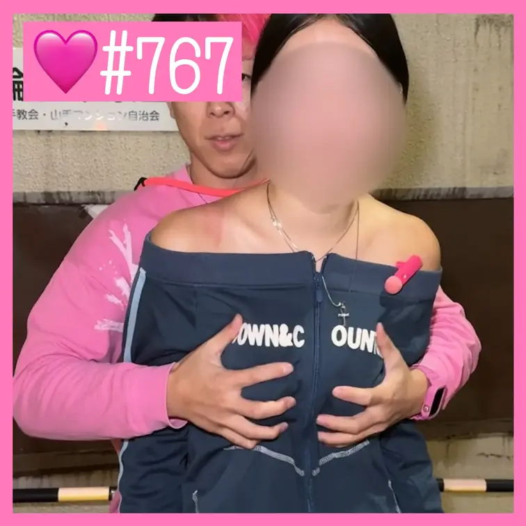 【ガチ素人】肩出しの清楚系美女のおっぱいを揉みまくるww【おっぱい大作戦🩷#767】

※本編顔出し

🔽関連動