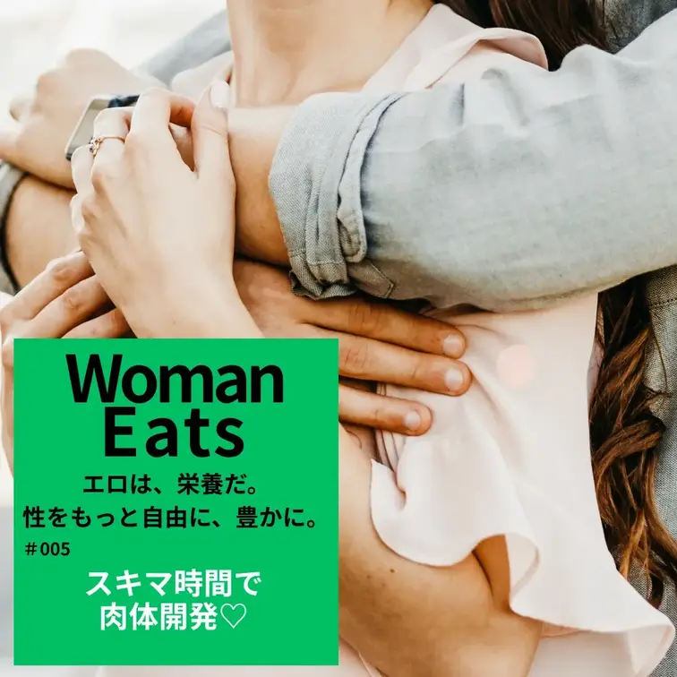 スキマ時間でできること♡