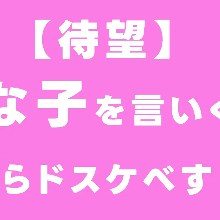 【待望】ウブな子を言いくるめて素股したらドスケベすぎた。026
