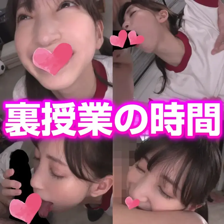 10代にしか見えないことねちゃんの裏授業。先生のカラダを上から下までえげつ舐め！

生徒会にも積極的に立候補するよう