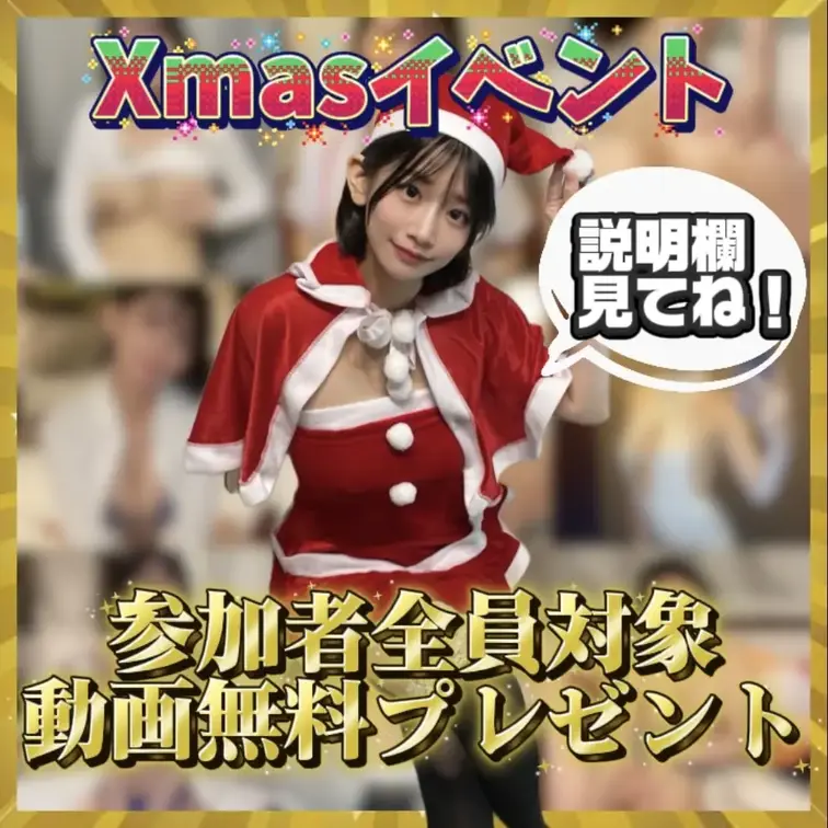 【本文をすべて読んだ上でご購入ください】

こんばんは～❣️澤田です🍈
10月からファンクラブ開設してから、もう2