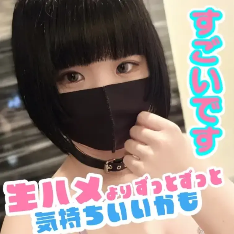 「もう、普通じゃ物足りないの……っ」

あまりの興奮に、彼女の理性がついに決壊。
おまんこに熱をスリスリと押し当て