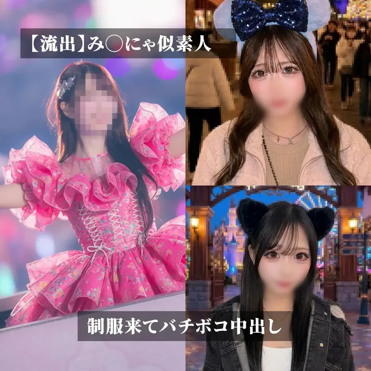るでぃ😈《オホ声交尾》のおすすめ作品 【イコ◯ブ大谷映◯里(み◯にゃ)似の黒髪清楚系美女が制服で中出し】