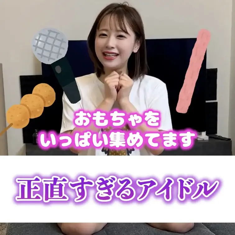 なんか、この動画自分で見返してても笑ってしまうねんな。笑
みんな？これからも朝も昼も深夜のみおも応援よろしく頼むで💪🔥