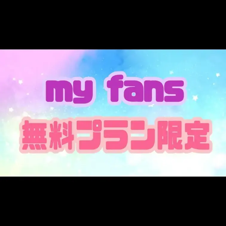 バグっちゃって射精できなくなっちゃった
大学生くん
出したいのに出ないね
ぽっぽはおねむになっちゃったし
ホテル
