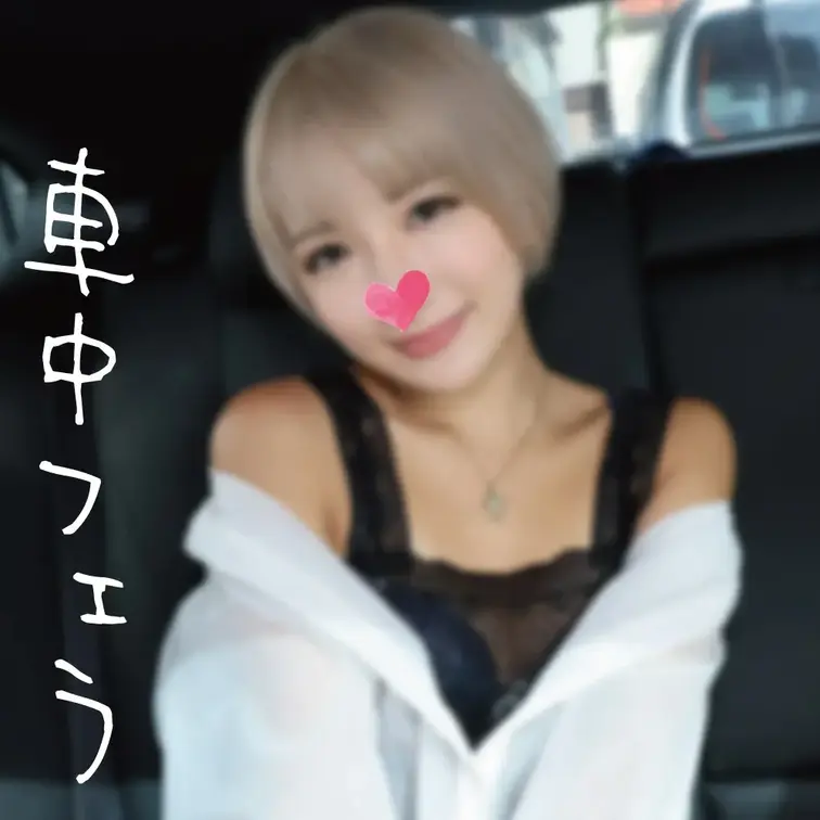 セフレに車中フェラしてもらった