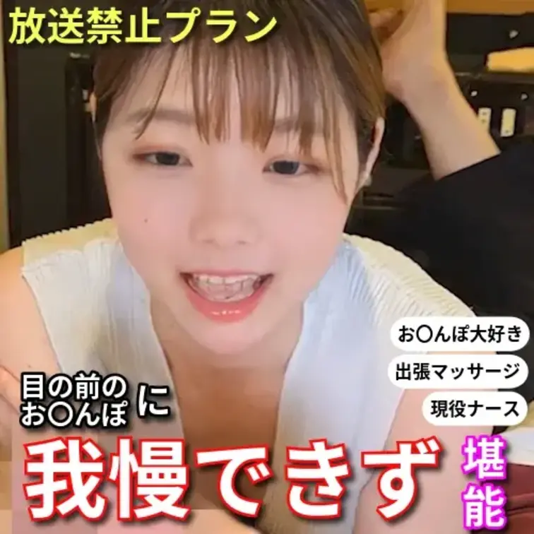 出張マッサージでセン〇リ鑑賞♡
我慢できなくなって思わず....💕💕
ーーーーーーーーーーーーーーーーーーー
こん