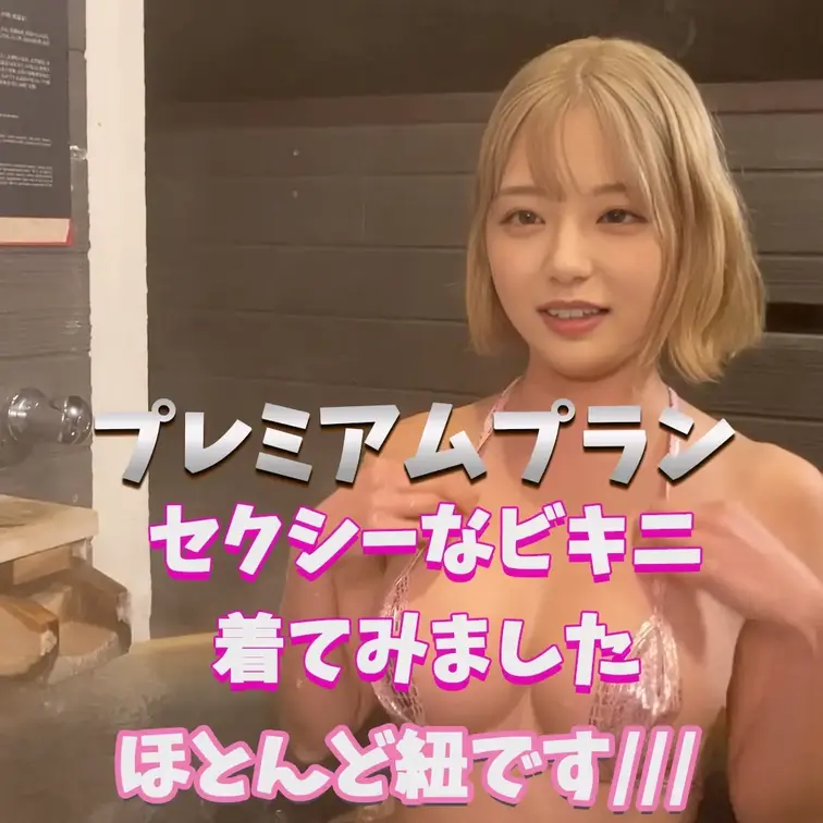 あったまります
