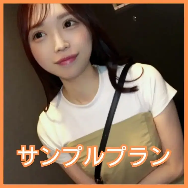 2回戦はガチハメプラン限定

【「別れないなら中に出していいよ…」ビジュ爆キープ彼女と別れ話を盾に背徳ハメ撮りSEX