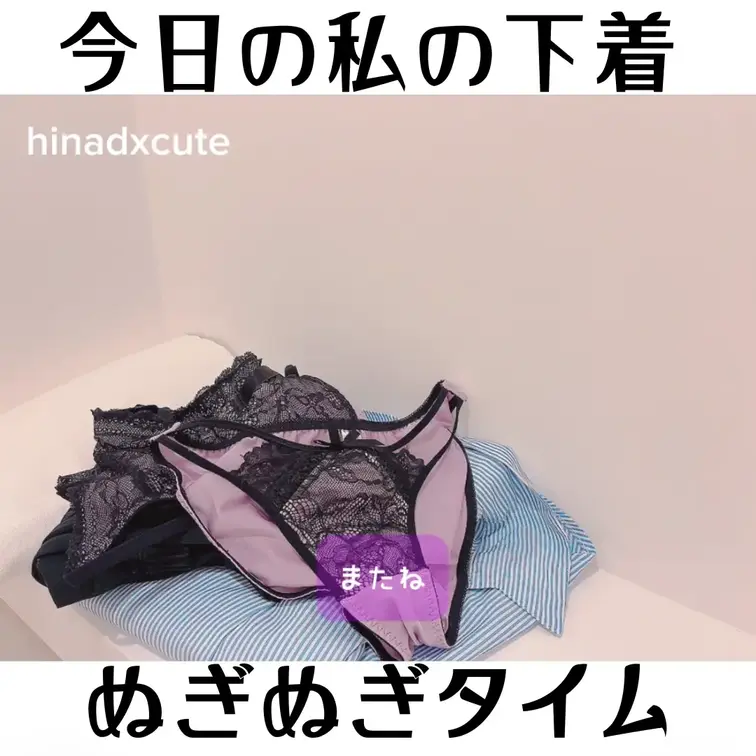 こんにちは！ひなです🥹🩷 
右上の「いいね♡」を押してから見て貰えると嬉しいです✨ 

∴∵∴ ୨୧ ∴∵∴ ୨୧