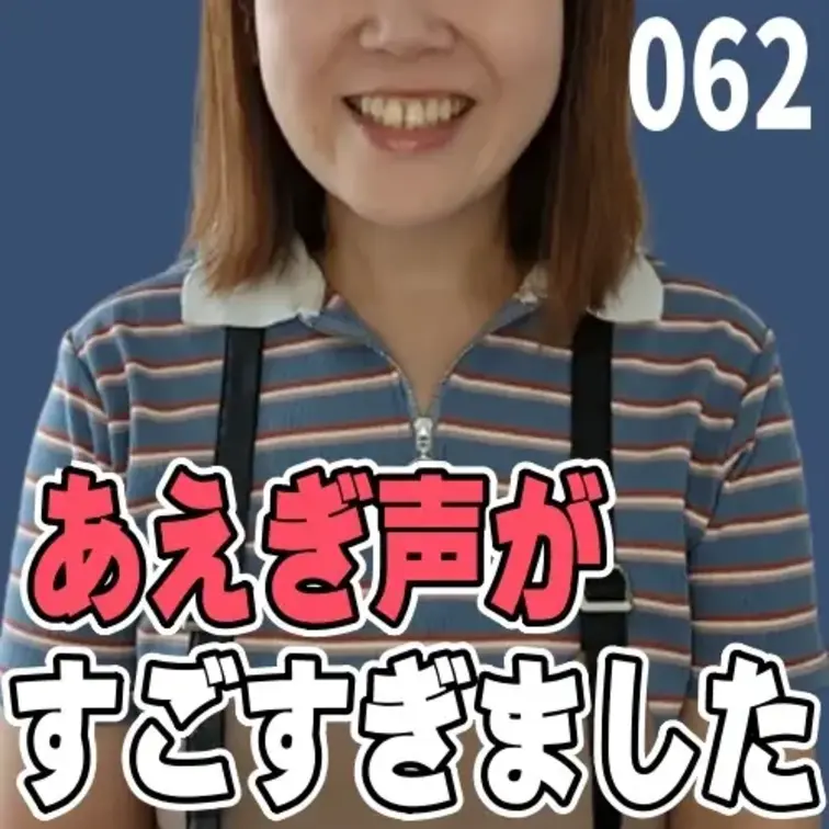 女子部屋【さおりのお部屋＃062】