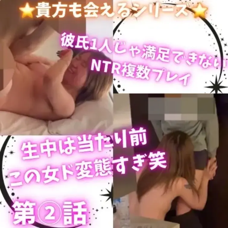 【21歳美容系】最初は余裕そうだったのに、途中から完全に表情崩れてました…（第2話）

なおちゃん、前回よりかなり空