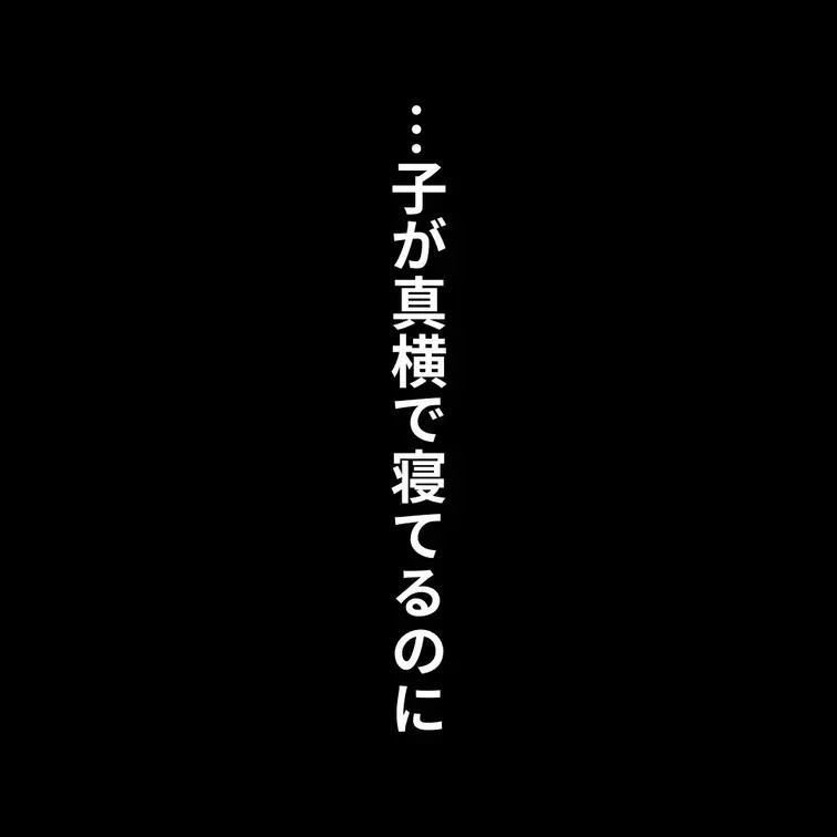 『....子が横で寝てるのに』
帰りが遅くなって部屋に部屋に入ると、
子が横で寝てるのに…
妻は、僕との動画を見ながらオナニー。

手を出すと、やっぱり手フェチなだけあってすぐに濡れて
クリをいじめるたびに声を殺しながらも絶頂…♥

『子が、隣にいるのに、止まらへんなぁ』って思いながらも。
下品にしゃぶり始めて、えずきながらも夢中で求めてくる。

そのままおまんこにも、挿入すると、
結局またイッてしまう妻。
....ほんまに下品で、変態な妻やわ。

ただ、今回は急な撮影もあって、少しくらいかもしれなので
そこだけは勘弁してください。

これから色んなプレイに挑戦していくつもりなので、
リクエストなどあればコメント頂けると嬉しいです！！


#素人
#潮吹き
#ハメ撮り
#パイパン
#人妻
#おっぱい
#Cカップ
#下着
#乳首
#正常位
#関西
#関西弁
#夫婦
#カップル (1/2)