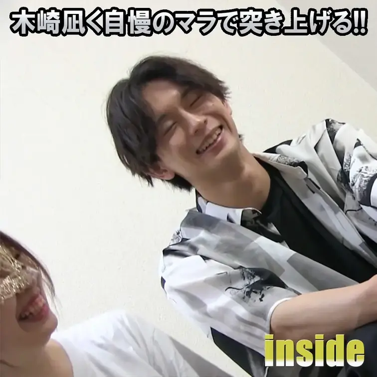 inside-VIDEO