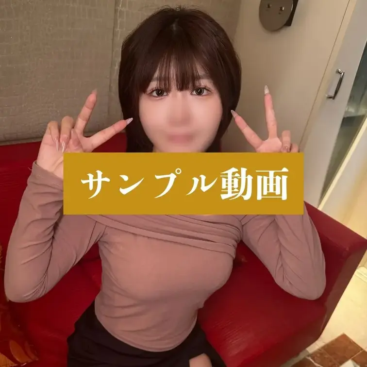 この動画はサンプル動画です。
本編はこちら👇
https://myfans.jp/posts/dd6b99d1-c6