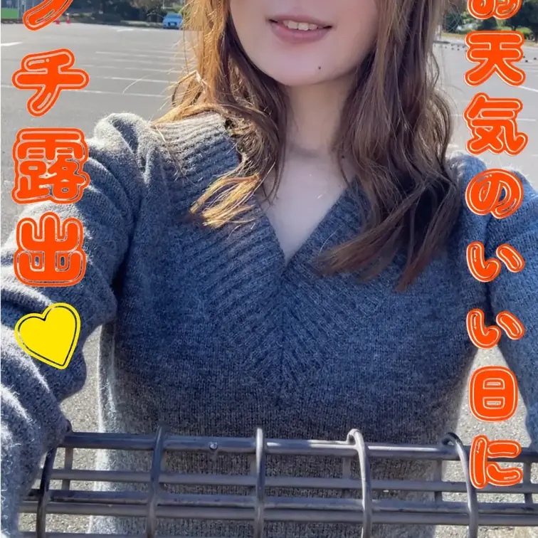 秋晴れの日のプチ露出です(*´-`*)🍁
30秒くらいの3本をつないでます♪
1・2本目まぶしい顔してるので、サンプ