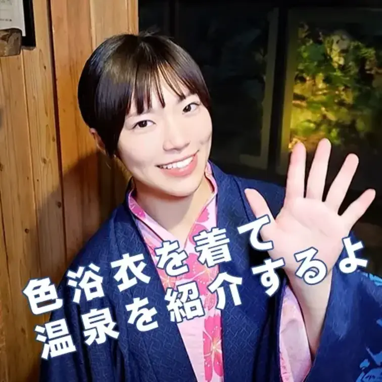 色浴衣に着替えて、これから温泉の紹介へ♨

まだ入ってないのに、もう湯気と雰囲気だけで癒されてる…✨

このあと