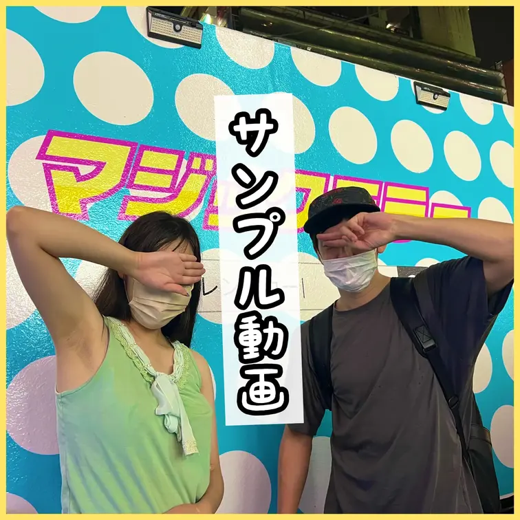 男なら誰も憧れるあの夢の車で！！！
絶倫θ監督とナンパ企画コラボで清楚JDゲット

※こちらはサンプル映像です※