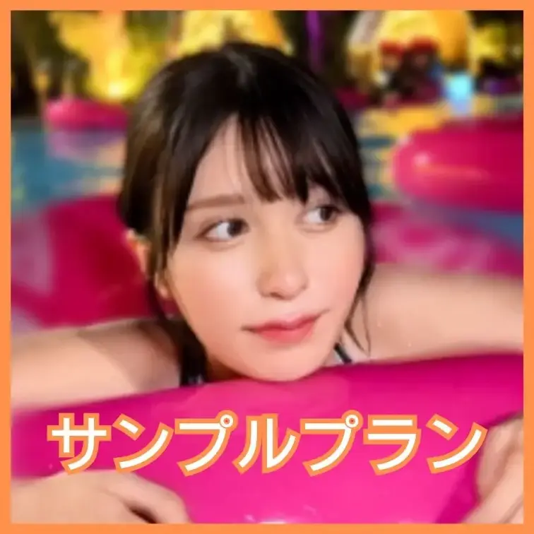 2回戦はガチハメプラン限定🔥
https://myfans.jp/posts/f438b20d-11bf-40e5-b