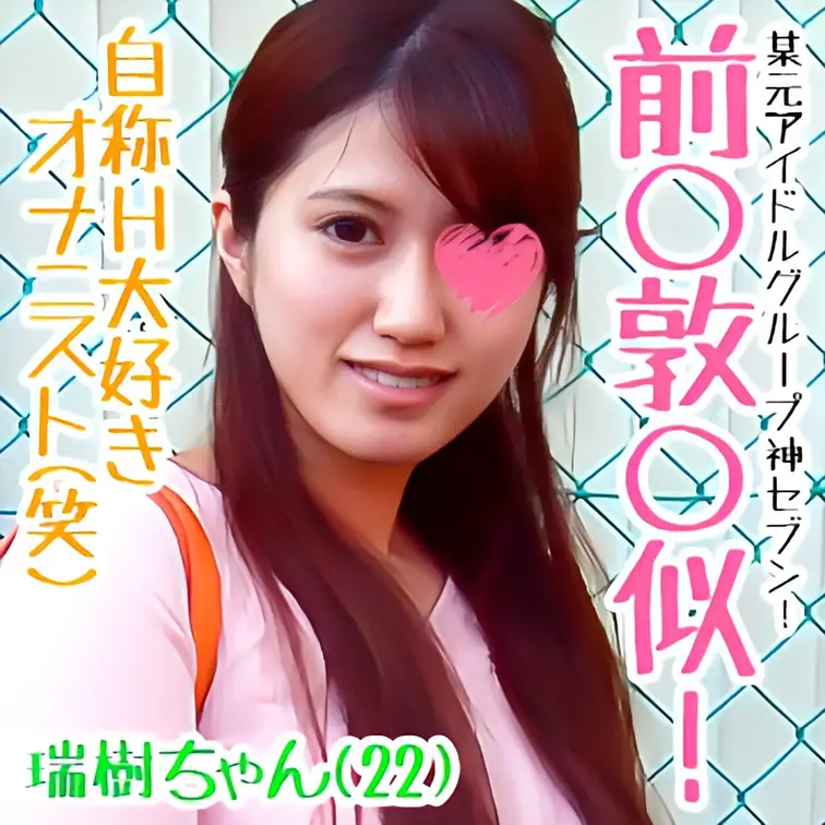 [PR]【♡いいね】と【保存】を押してから動画をご覧頂くと…🎁✨

https://myfans.jp/posts/