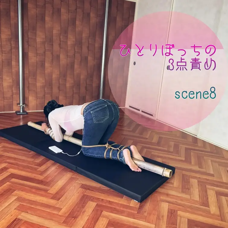 【シーン８】ひとりぼっちの３点責め
[Scene 8] 3-point vibrator masturbation (1/2)