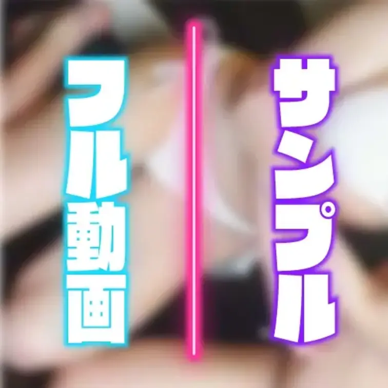 R大のインカレ旅行サークルが企画した
冬休み温泉合宿で撮影してきた動画です。

4年サークル部員の追い出し企画も兼