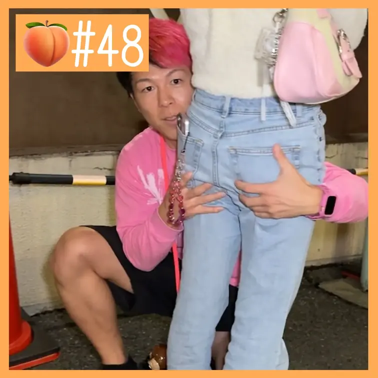 【ガチ素人】童顔美女のおしりを路上で揉みまくるww【おけつ大作戦🍑#48】

🔽関連動画はこちら
🔻【おっぱい大作