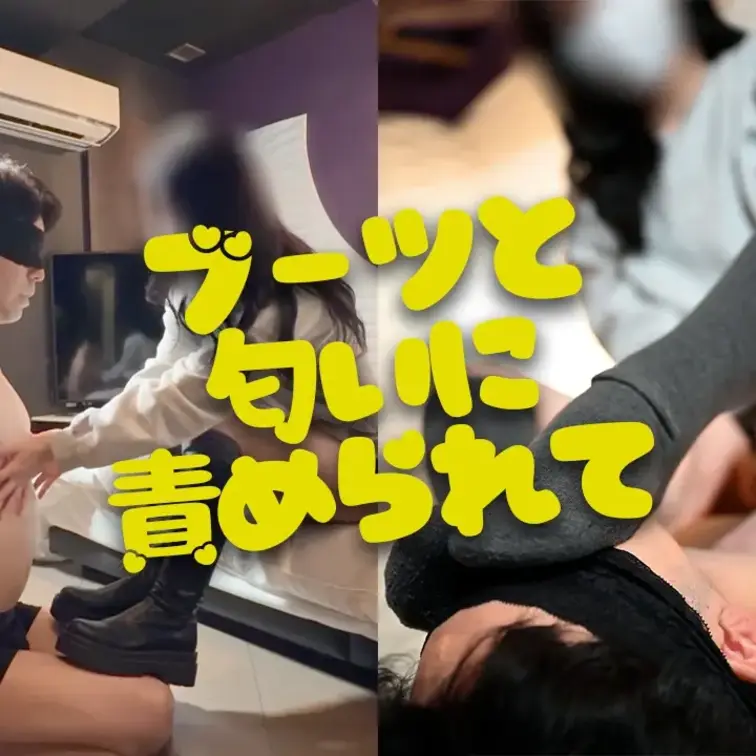 ゆるっとしたグレースウェットに、黒のロングブーツ👢 一見おっとりしてるのに、目が合うたびニヤッとするこの子…絶対何か仕掛