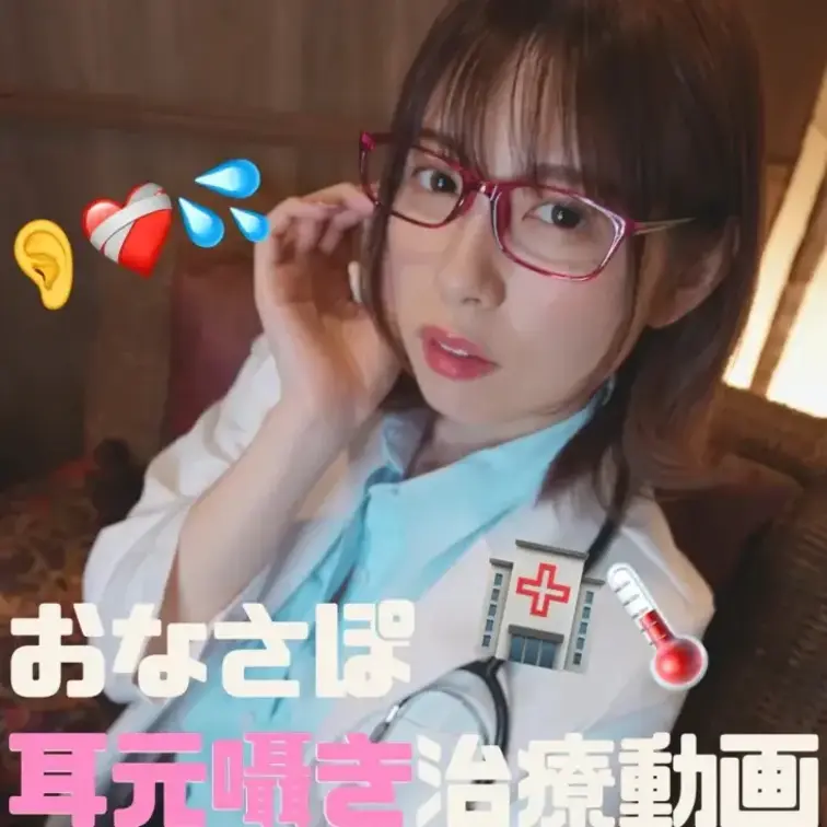 淫語囁きフェラ