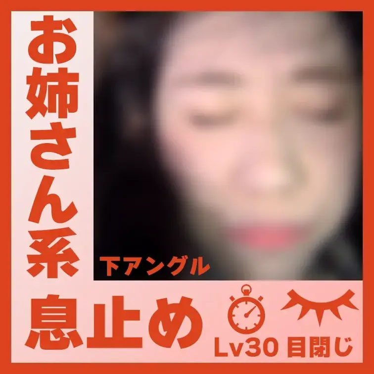 【水中】お姉さん系のS.Kさん―目閉じ息止め(下アングル)

お姉さん系な雰囲気のS.Kさんに息止めしてもらいました