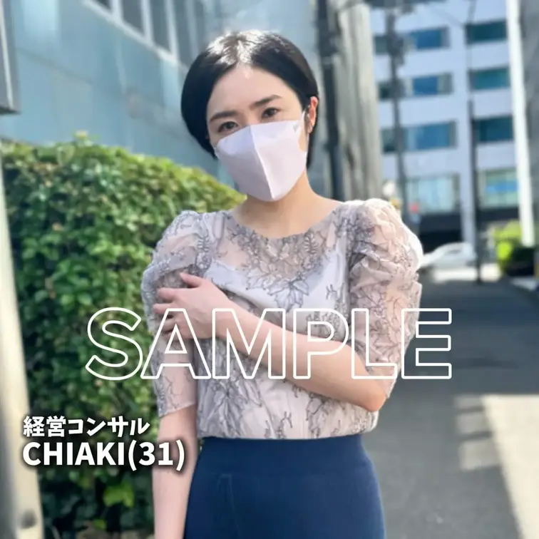 #73 CHIKA(31)経営コンサル

今回ストリートスナップにご協力してくれたのは、普段は企業の経営を支える現役経営コンサルタント🧜‍♀️

冷静な分析力と洗練された雰囲気を持つ彼女に、普段は聞かれないであろう少し踏み込んだ質問をぶつけてみました❗️

仕事中には決して見せない表情、思わず照れてしまう瞬間、そして知的な女性だからこそ返ってくる意外な回答😳

「こんな一面があったの？」
そう感じてもらえる、大人のドキドキが詰まったインタビューです☺️
ぜひ最後までご堪能ください
