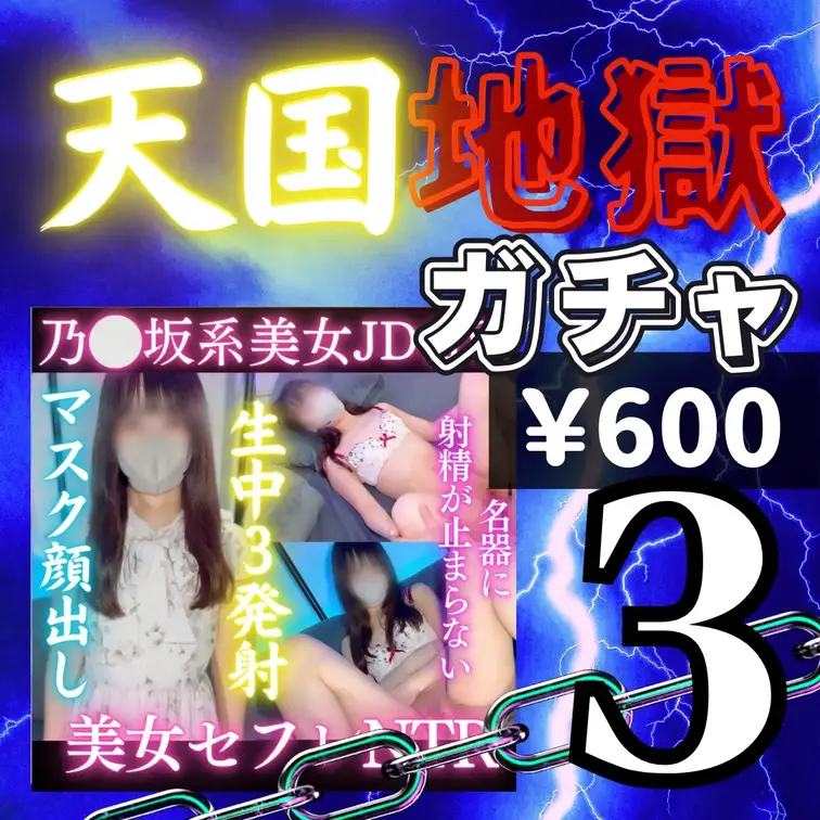 🚨いいね、保存はアカ継続のため永久ブロック対応🙇‍♂️
アカウント継続のため何卒ご理解いただけますと幸いです。
ht