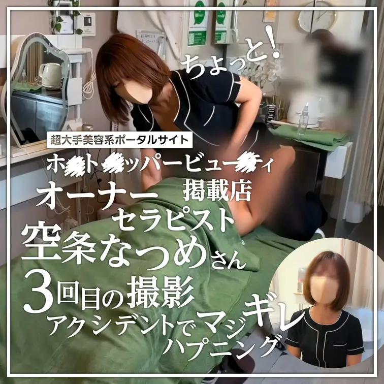メンエス覆面講師【プラン継続で4K動画ダウンロード】のおすすめ作品 プラチナプラン加入者限定動画116