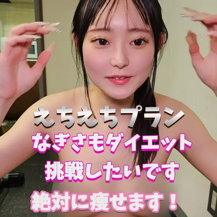 赤ちゃんなぎさ可愛がってくれますか？