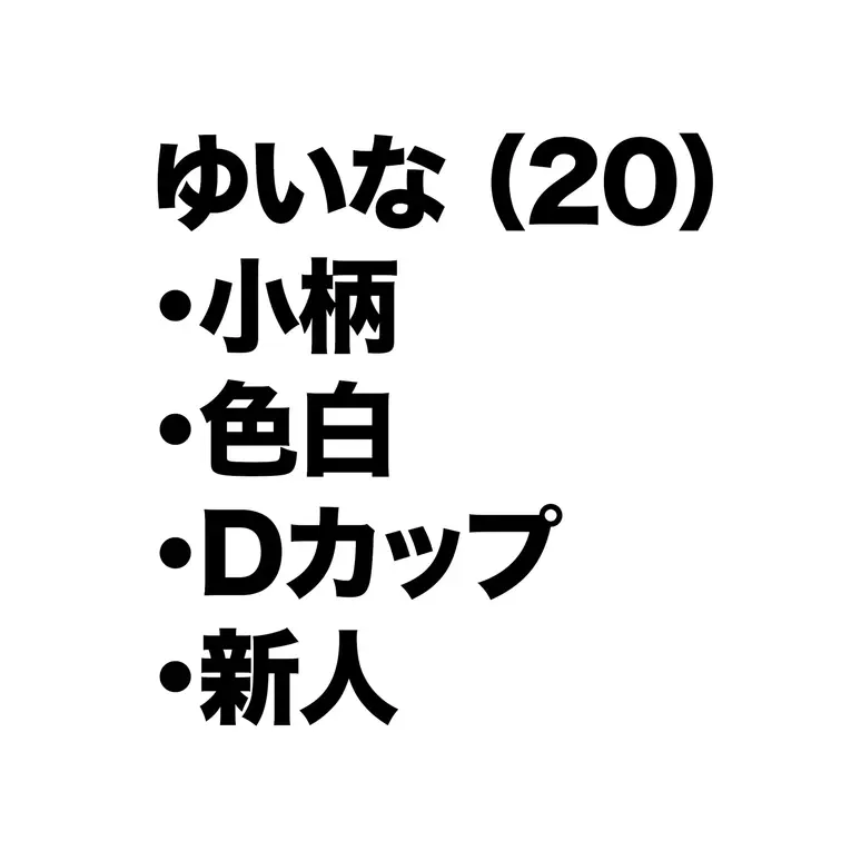 本編は1つ前の投稿へ！