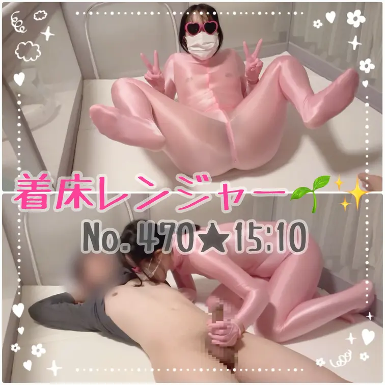 妊活週間の動画です！今回はピンクレンジャー🩷
1週間くらい気合い入れて毎日えっちしてました😇
その中のどれかの精子が