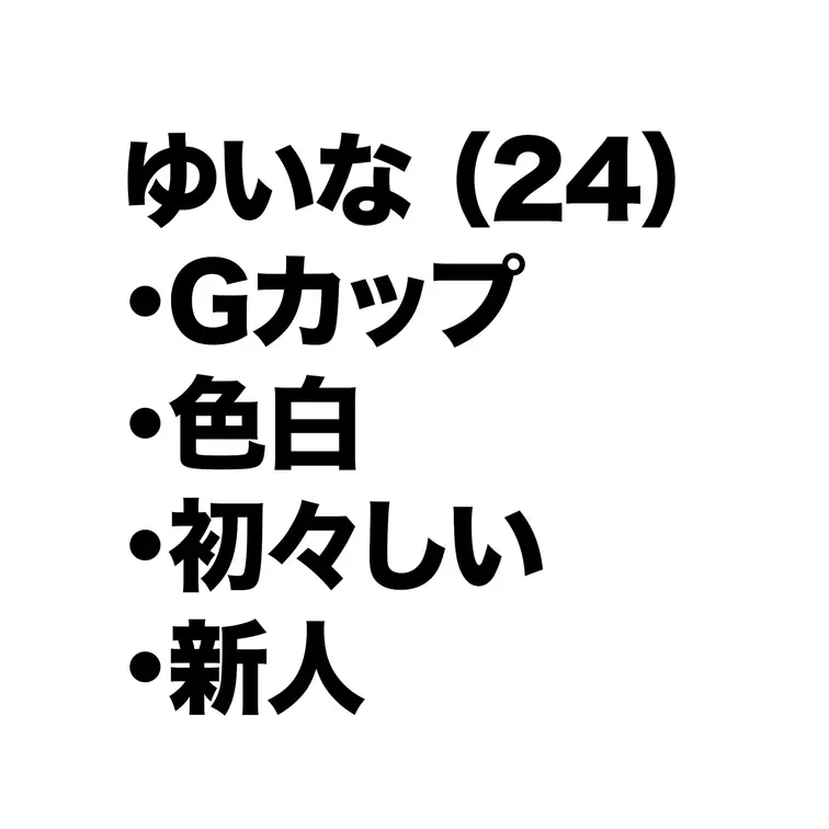 本編は1つ前の投稿へ！