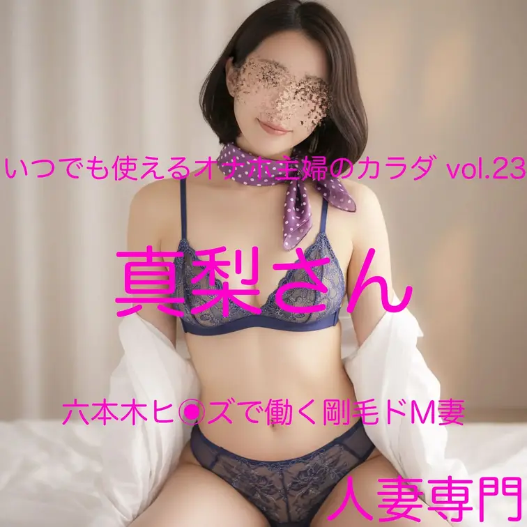 🔴３月の長編動画の人妻さん🔴
（プラン加入の方はご覧頂けます）
解像度　1920 x 1080（フルHD）　
【素
