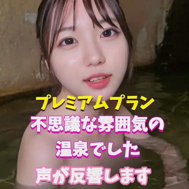 声が沢山反響します